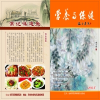 欢迎关注协会会刊