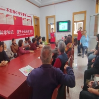 健康护航，科普同行