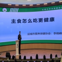 2025年健康知识科普走进乡村和校园总结