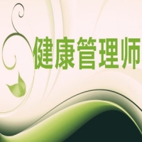 消费需求变化，健康类证书成精英人生标配