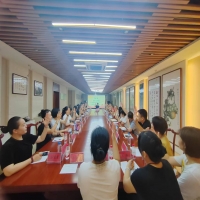 关于撤销平陆分会的通知