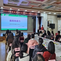 2025年健康知识科普讲座圆满收官