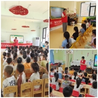 健康科普讲座第212场-254场