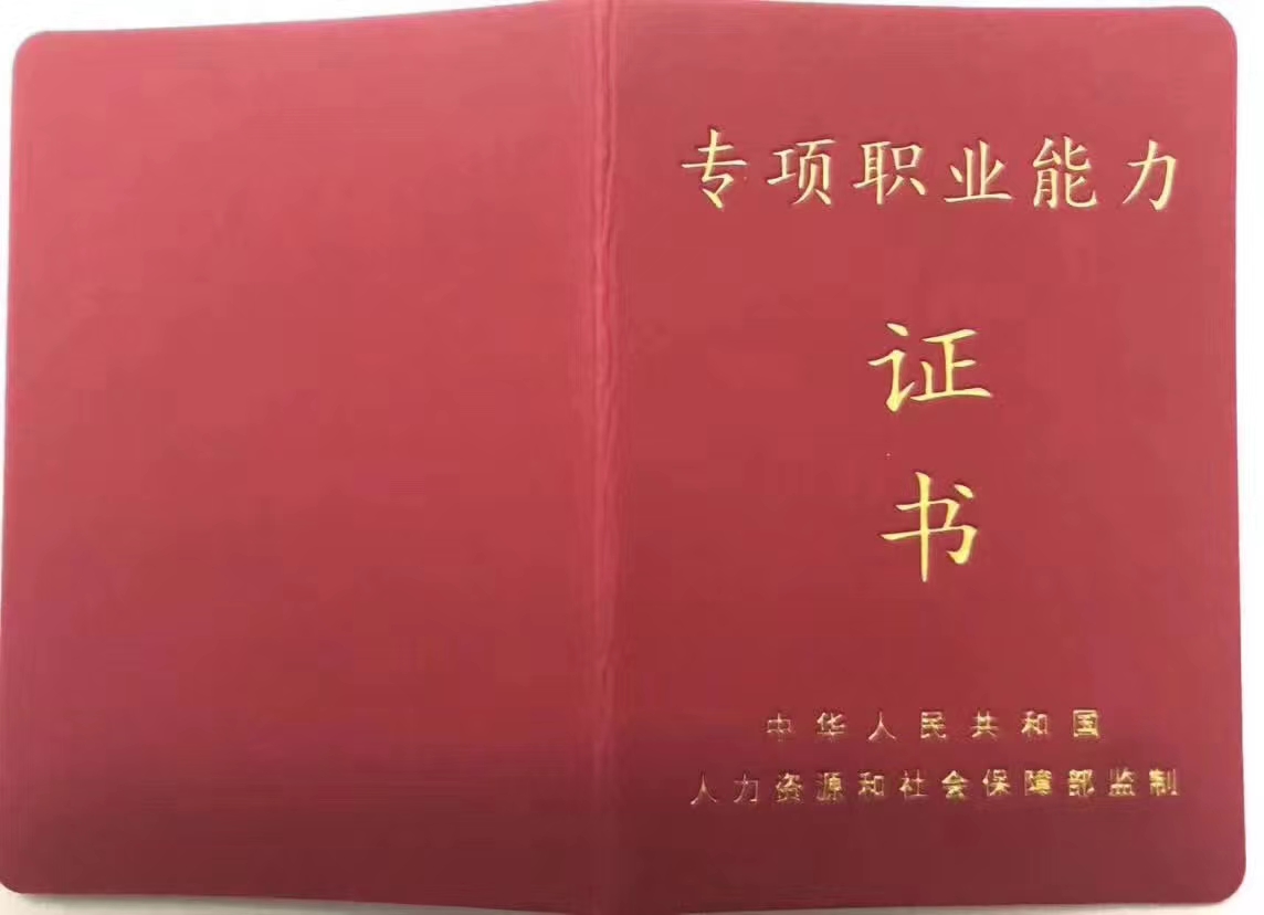 微信图片_20200926084137