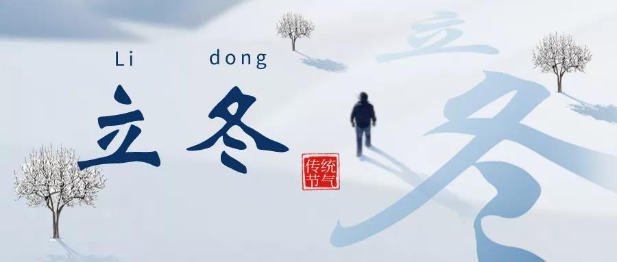 微信图片_20211108094701