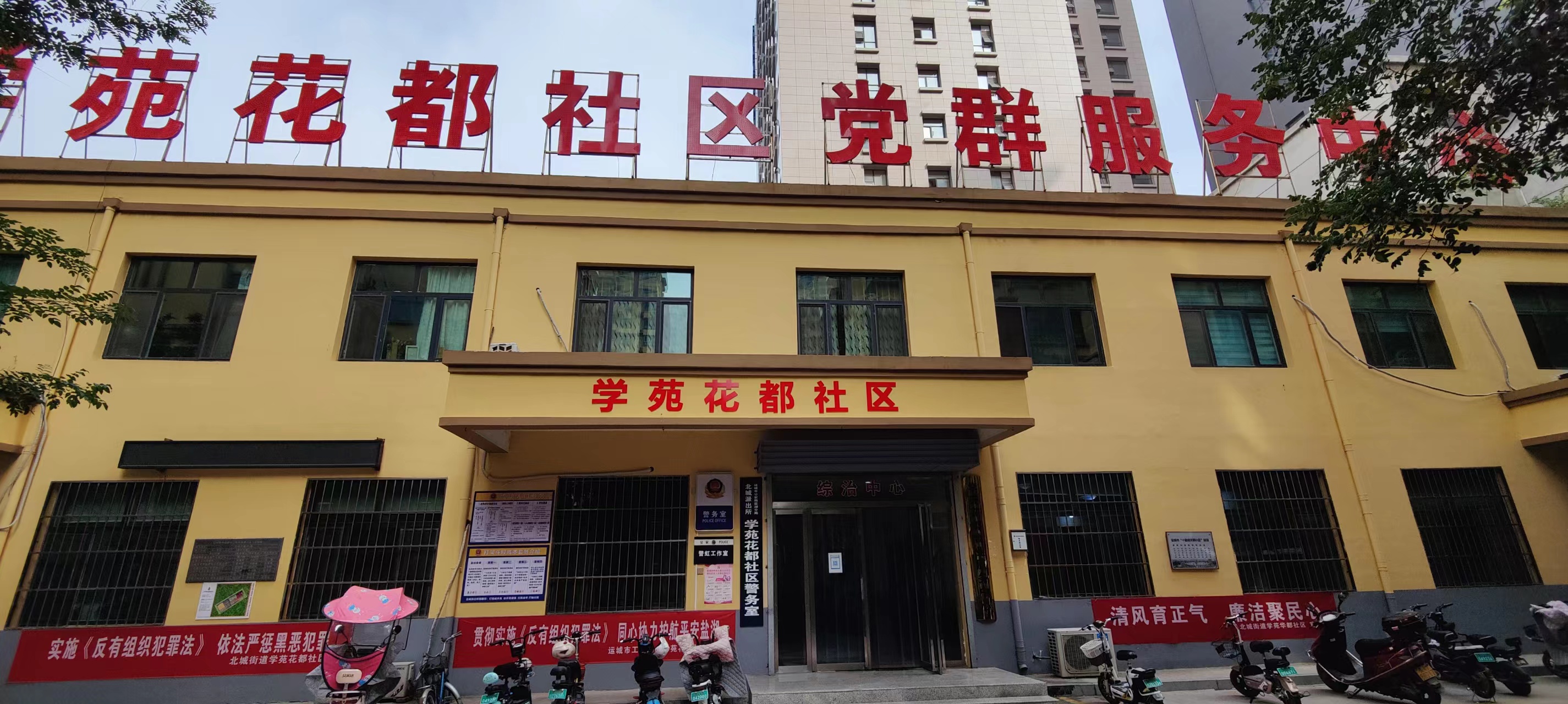 微信图片_20220922104145