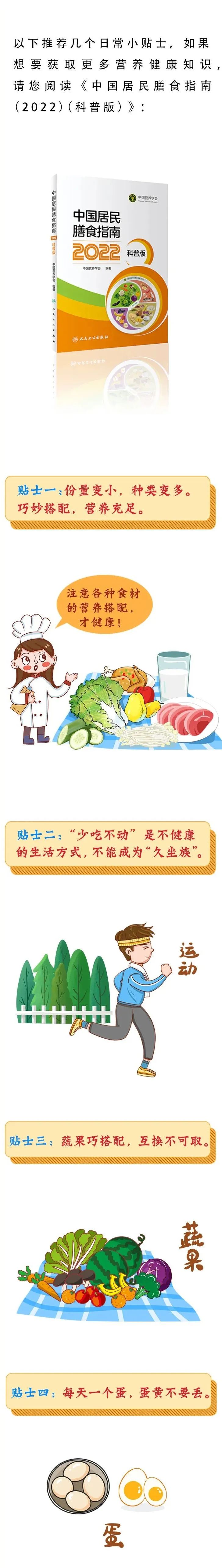 微信图片_20221121105401