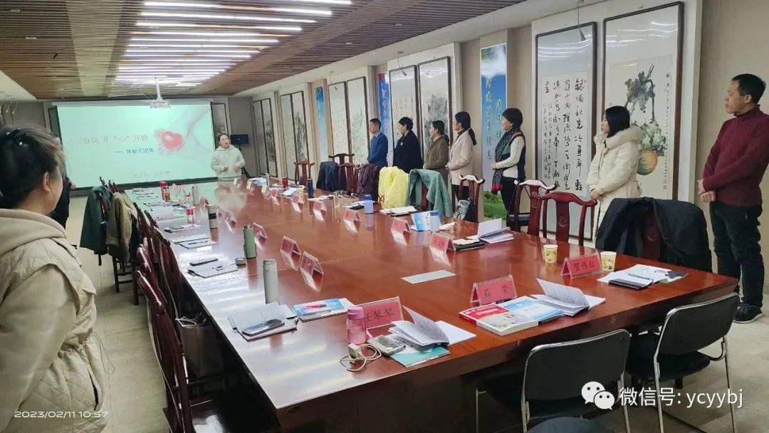 微信图片_20230221084830