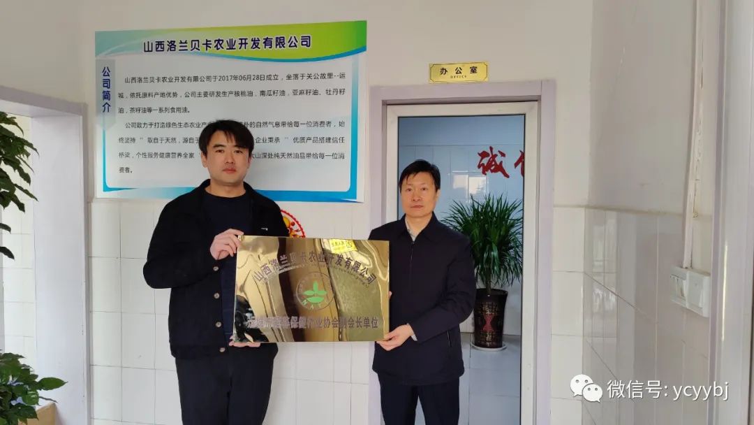 微信图片_20230228101216