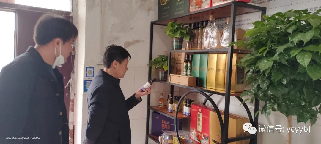 微信图片_20230228101229