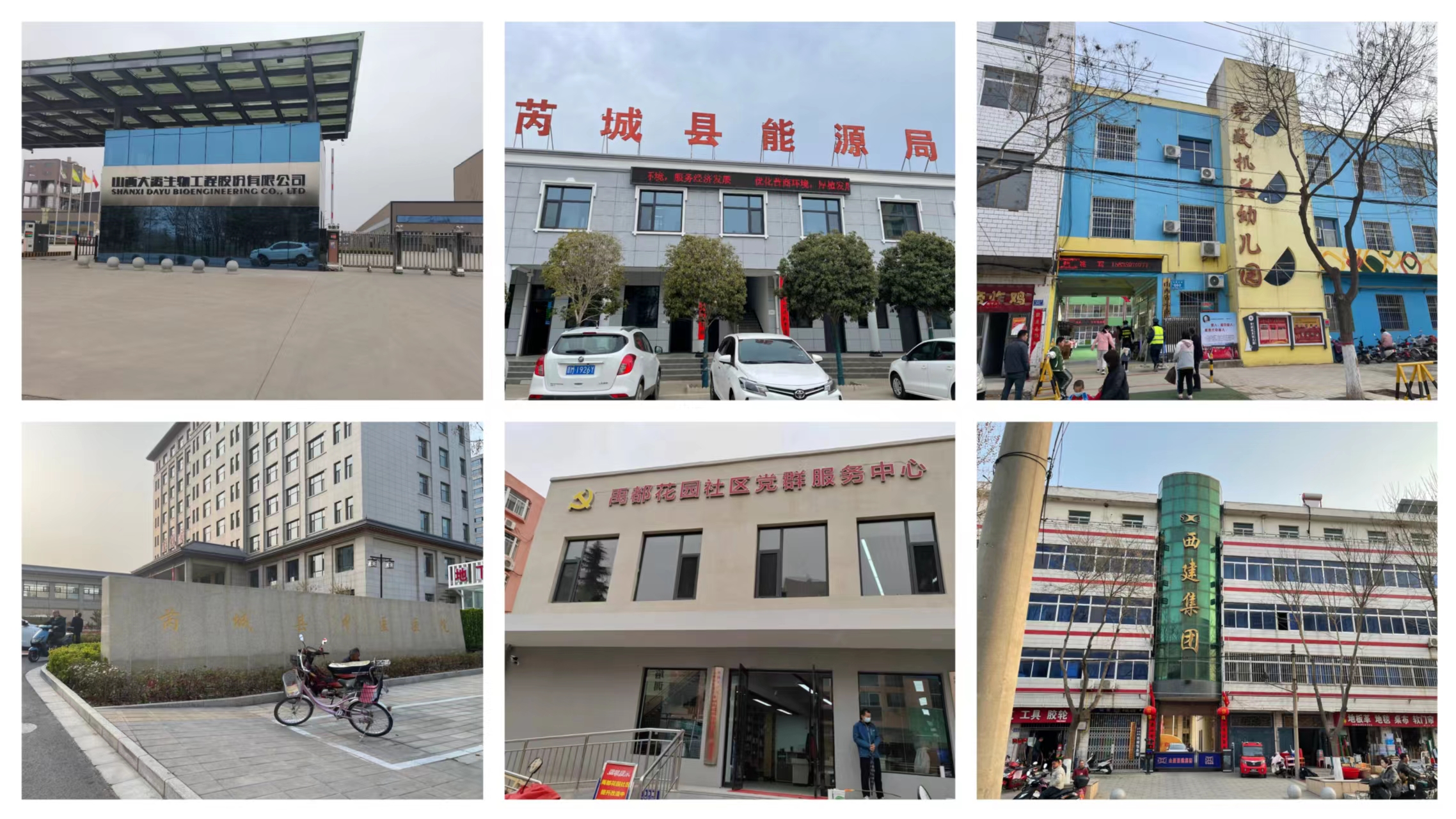 微信图片_20230331103828