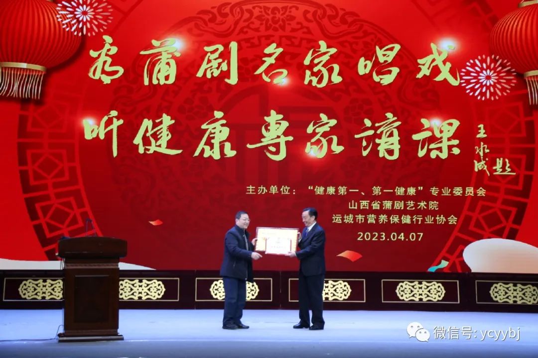 微信图片_20230411155040
