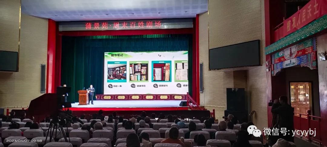 微信图片_20230411155050