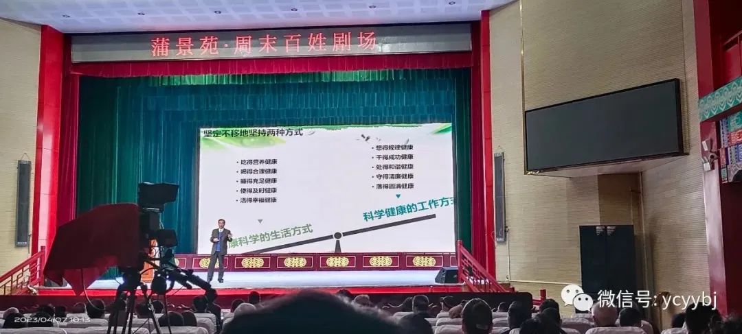 微信图片_20230411155054