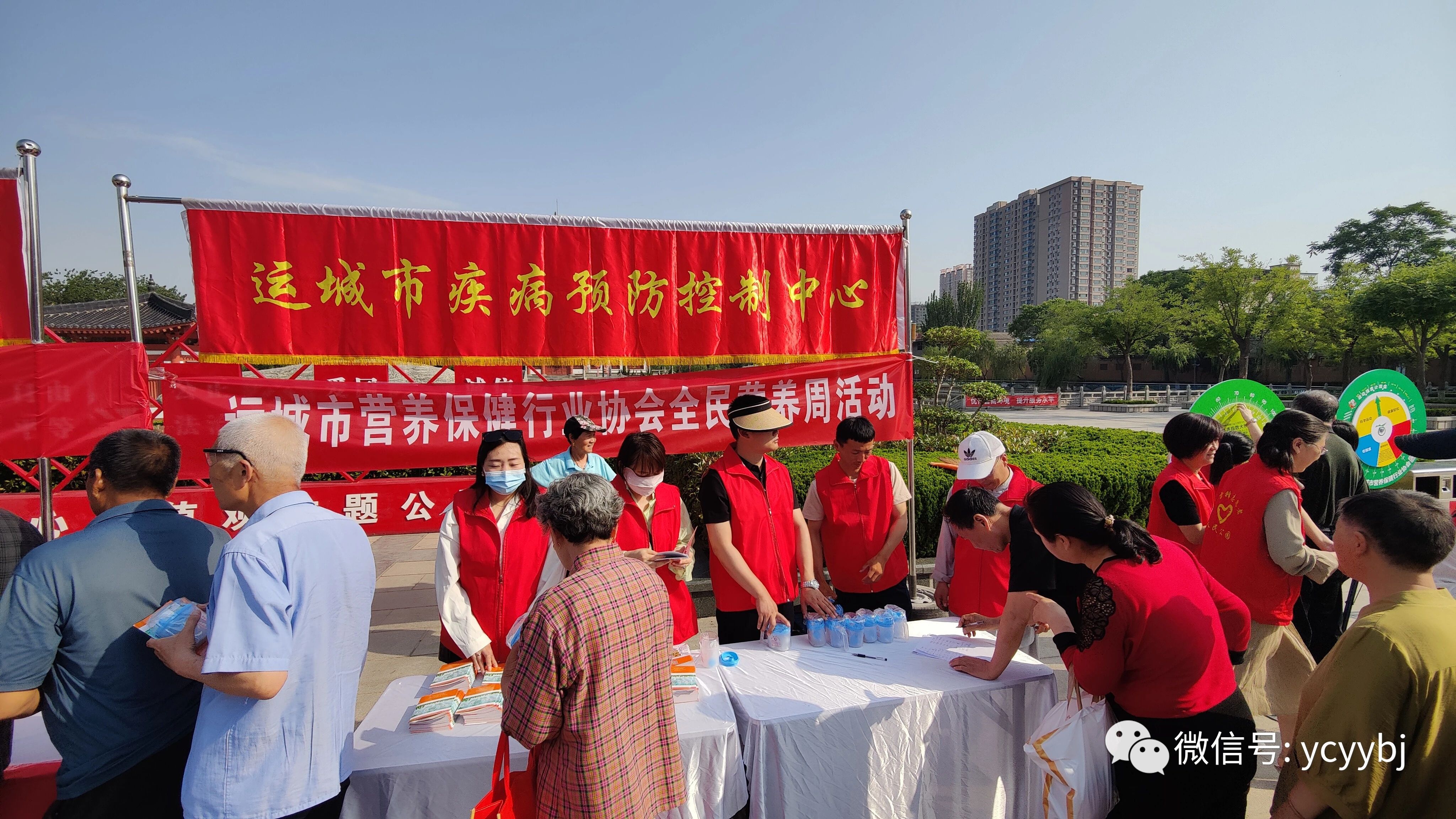 微信图片_20230522144233