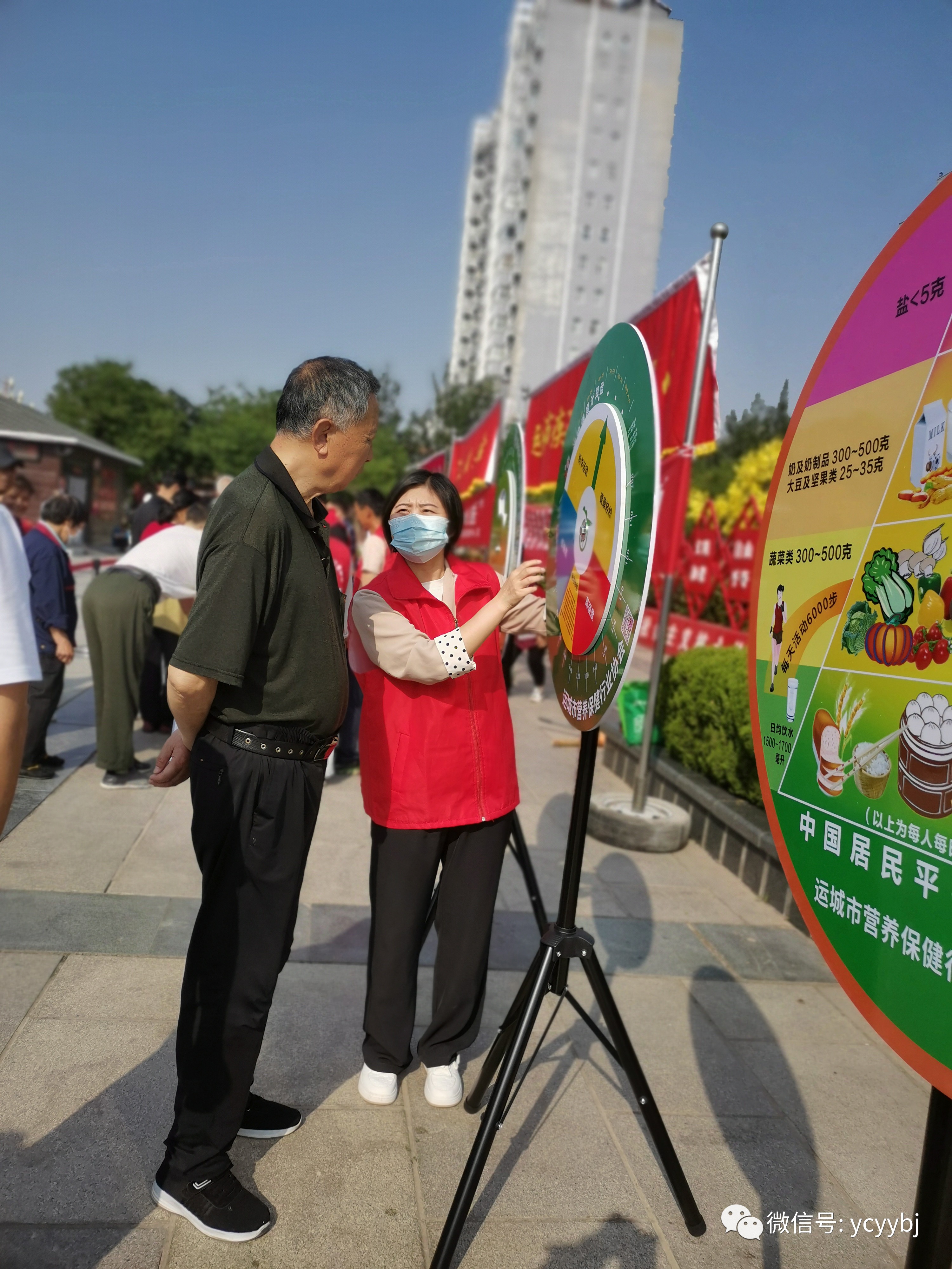 微信图片_20230522144314
