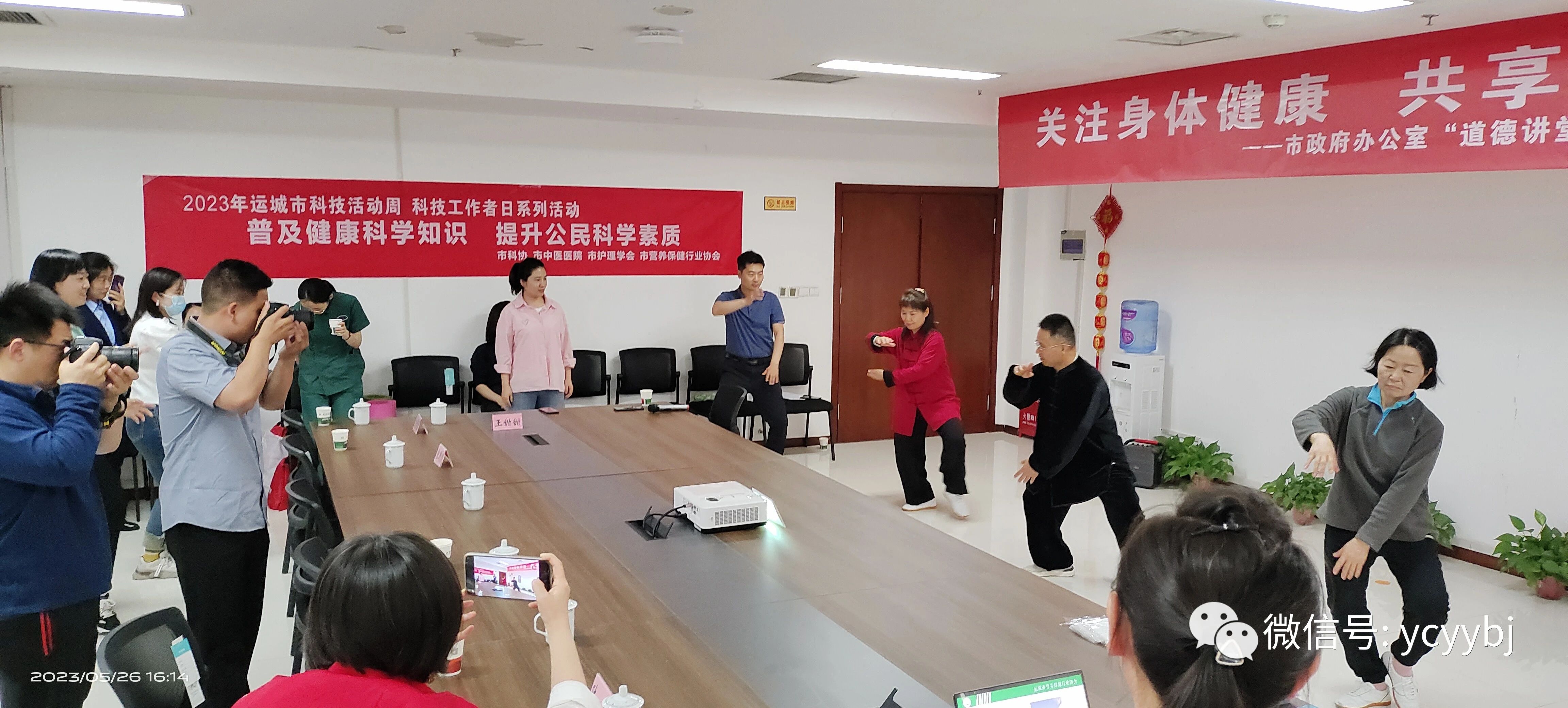 微信图片_20230529103438