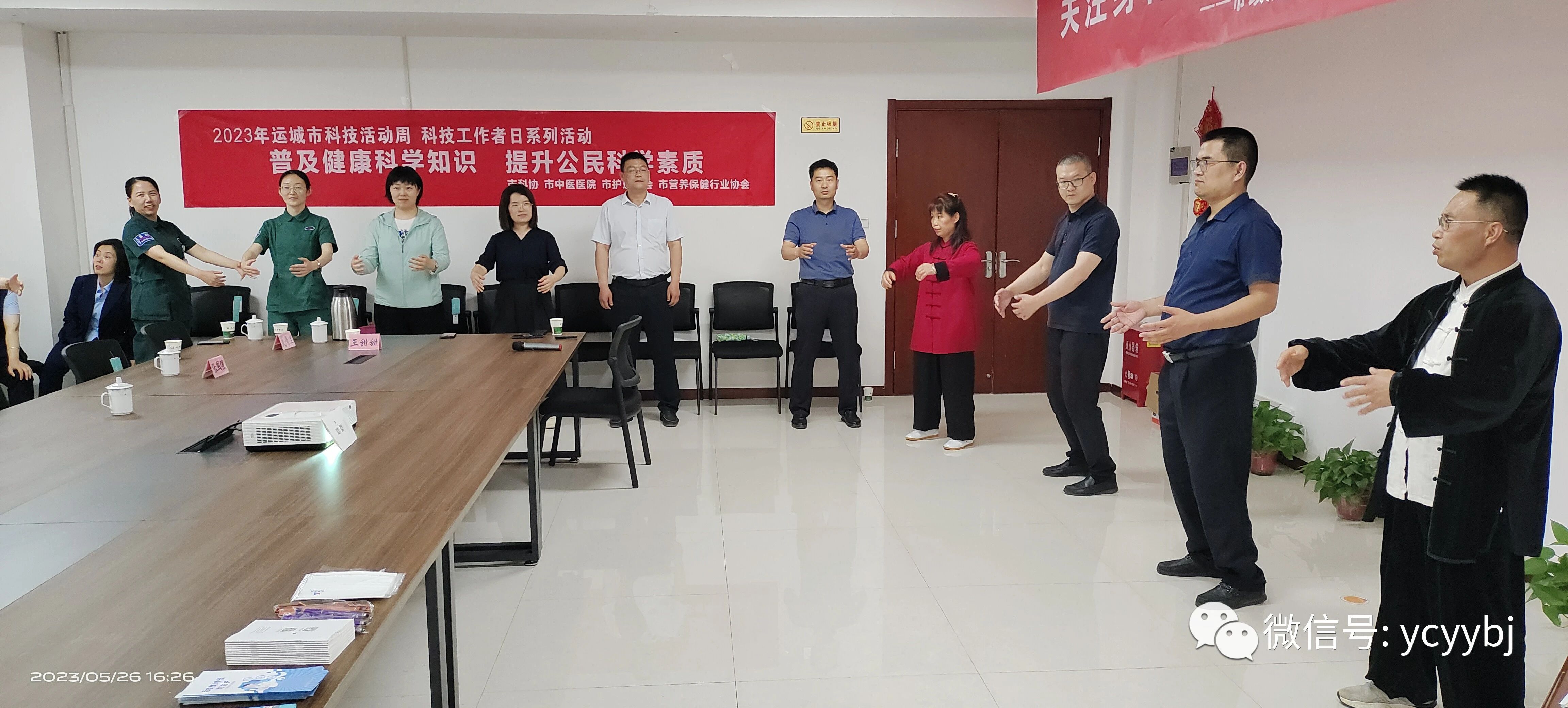 微信图片_20230529103446