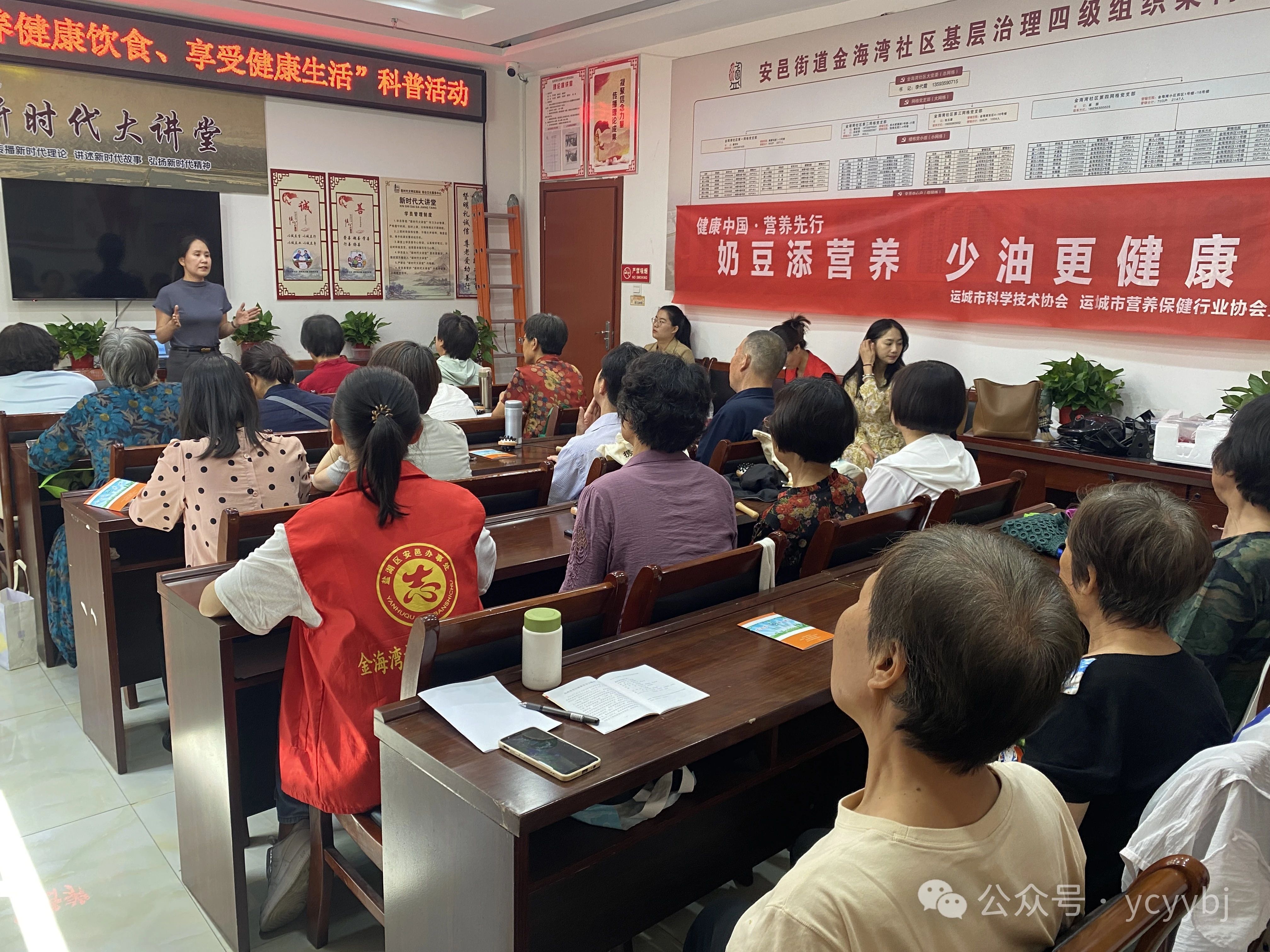 微信图片_20240517173054