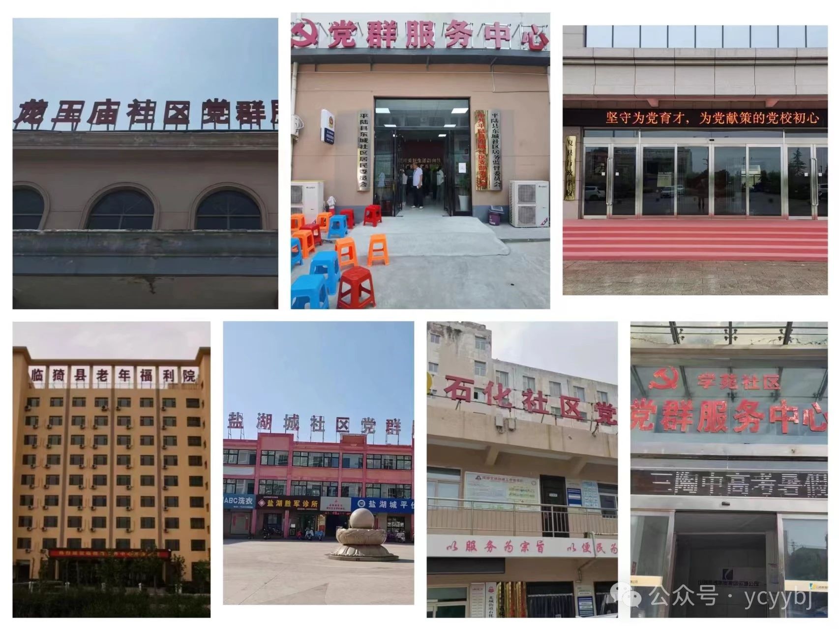 微信图片_20240715150148