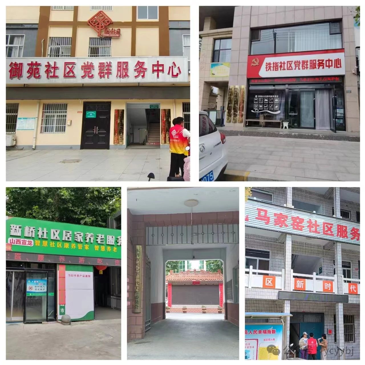 微信图片_20240715150844