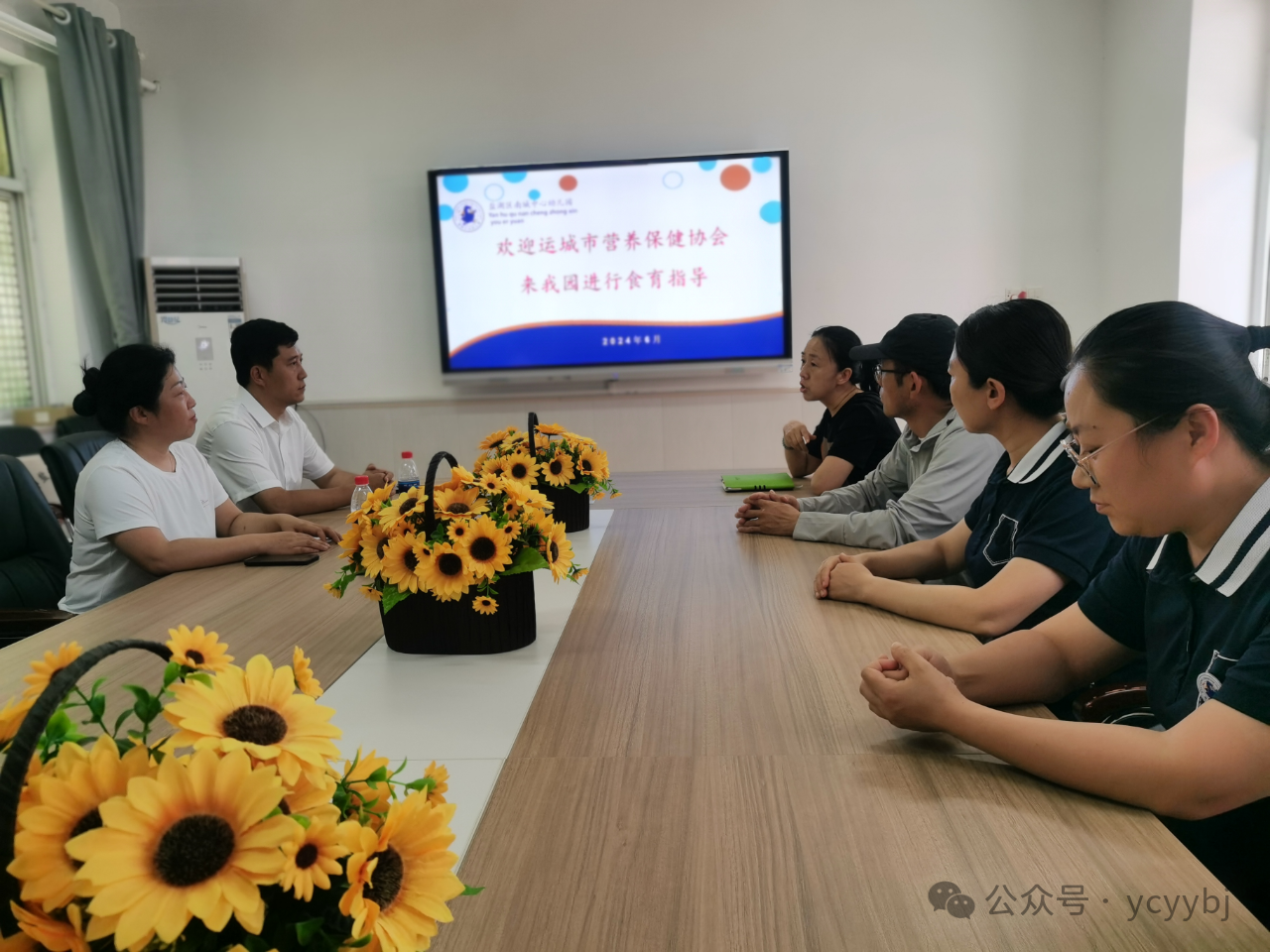 微信图片_20240715151457