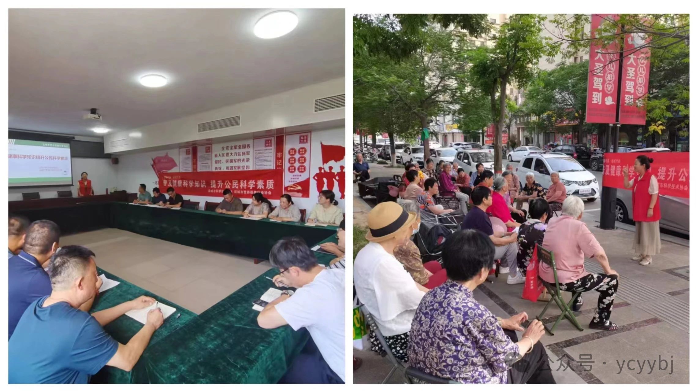 微信图片_20240715152654