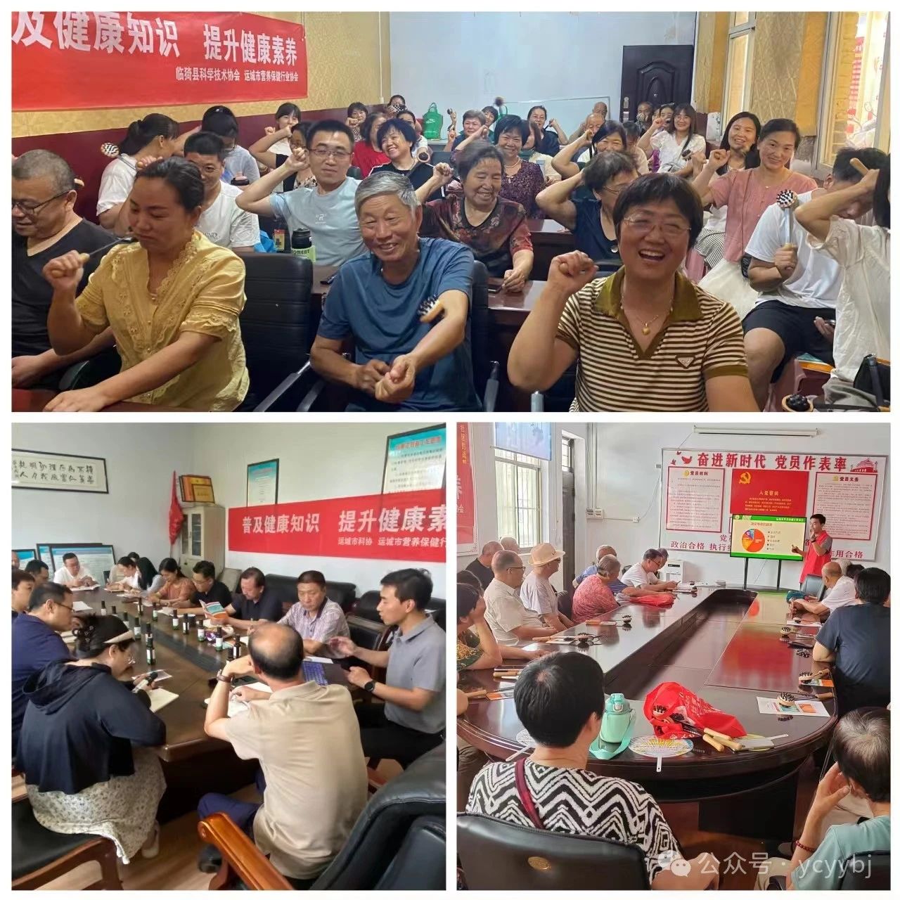 微信图片_20240715152700