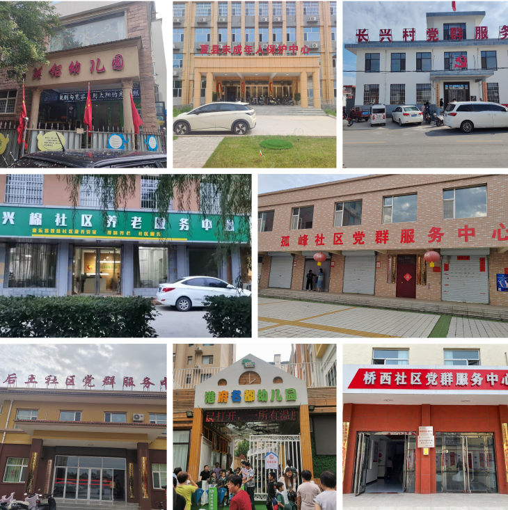 微信图片_20240726153427