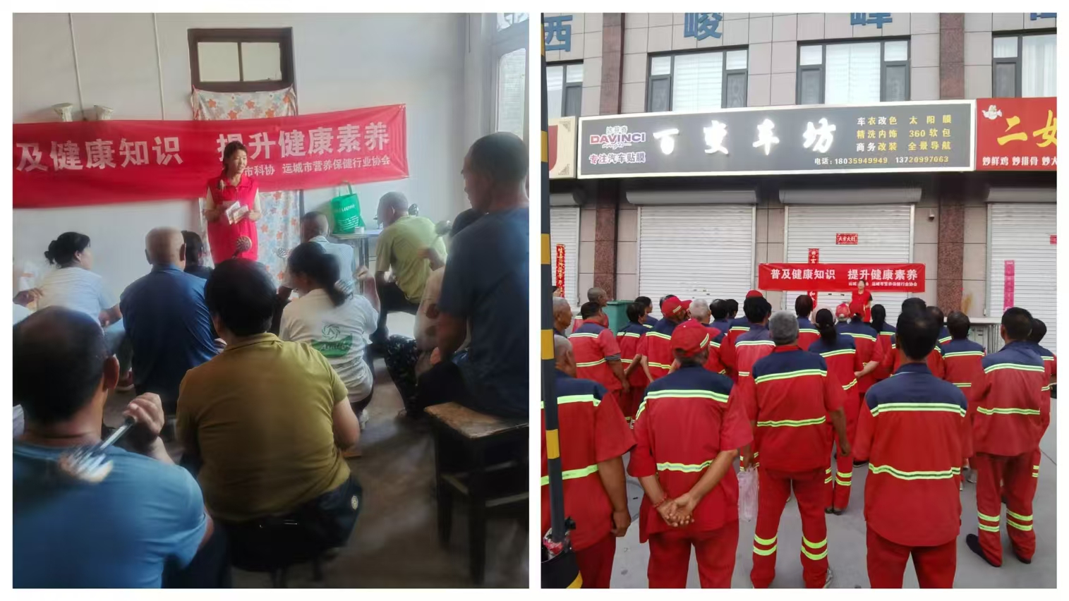 微信图片_20240823163428