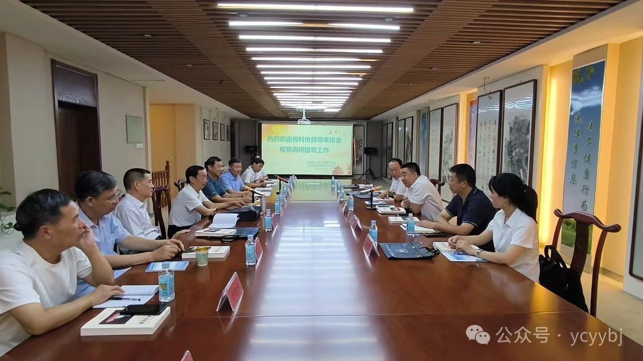 微信图片_20240906091508