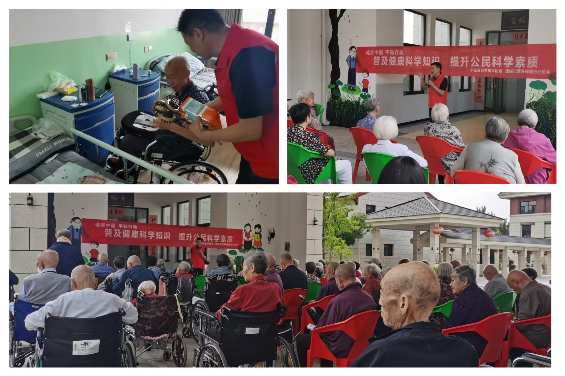 微信图片_20240906161833