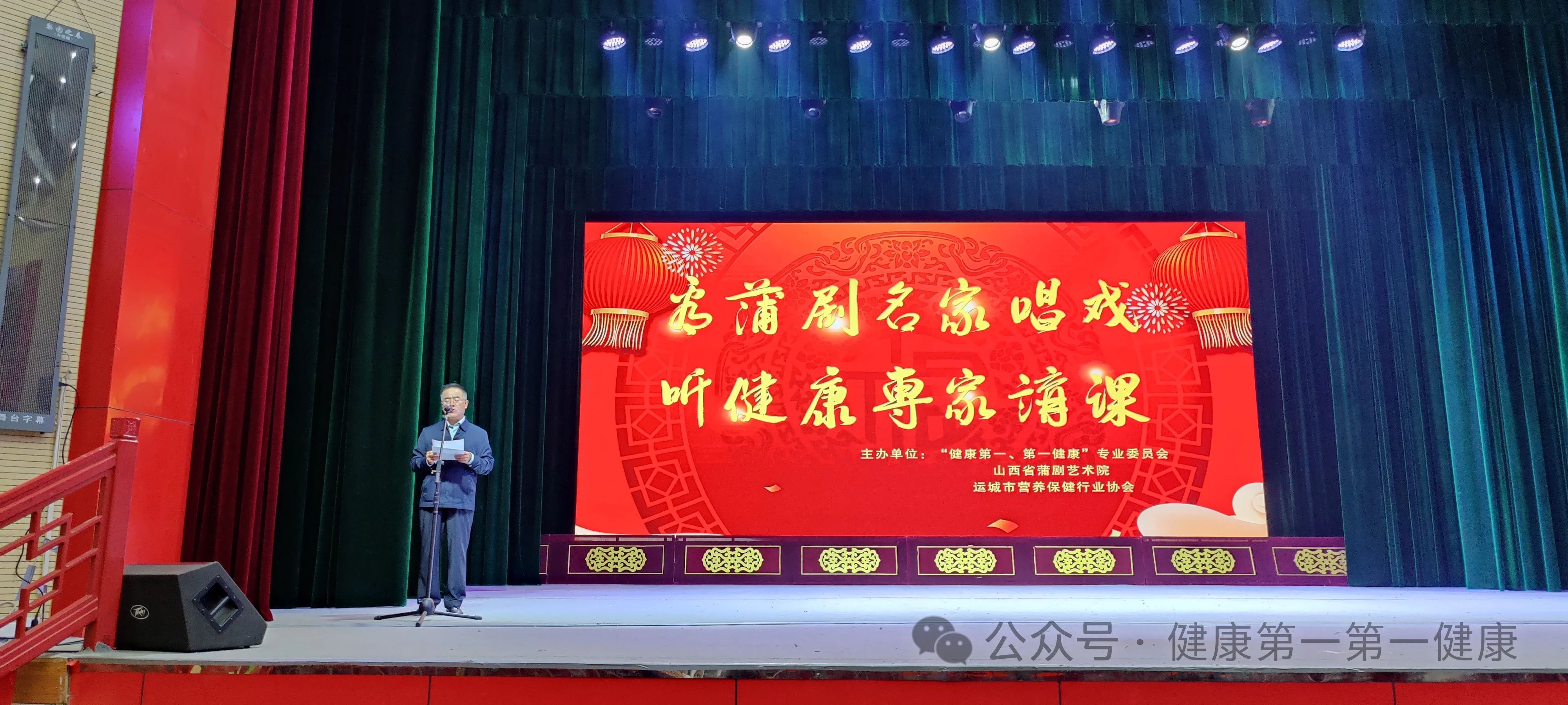 微信图片_20241122155722
