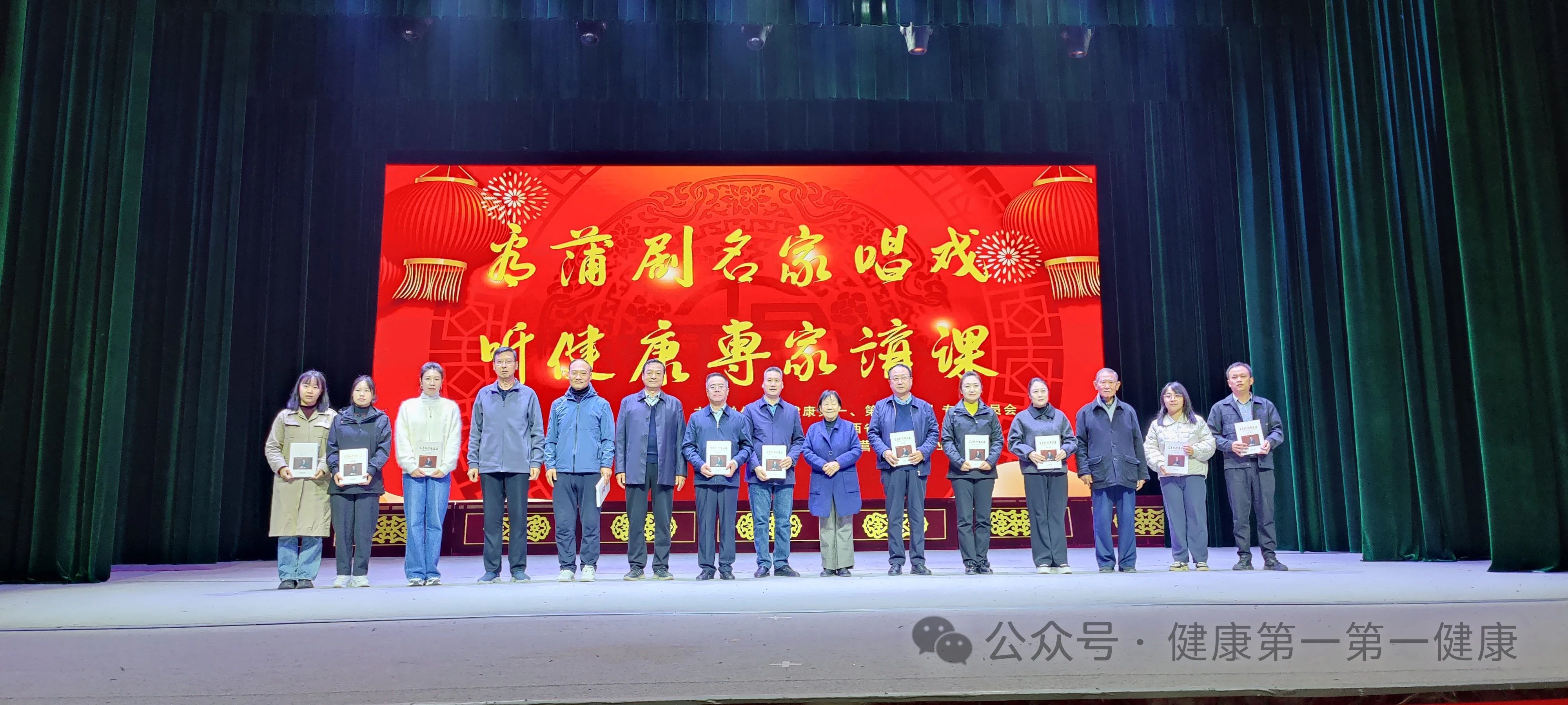 微信图片_20241122155740