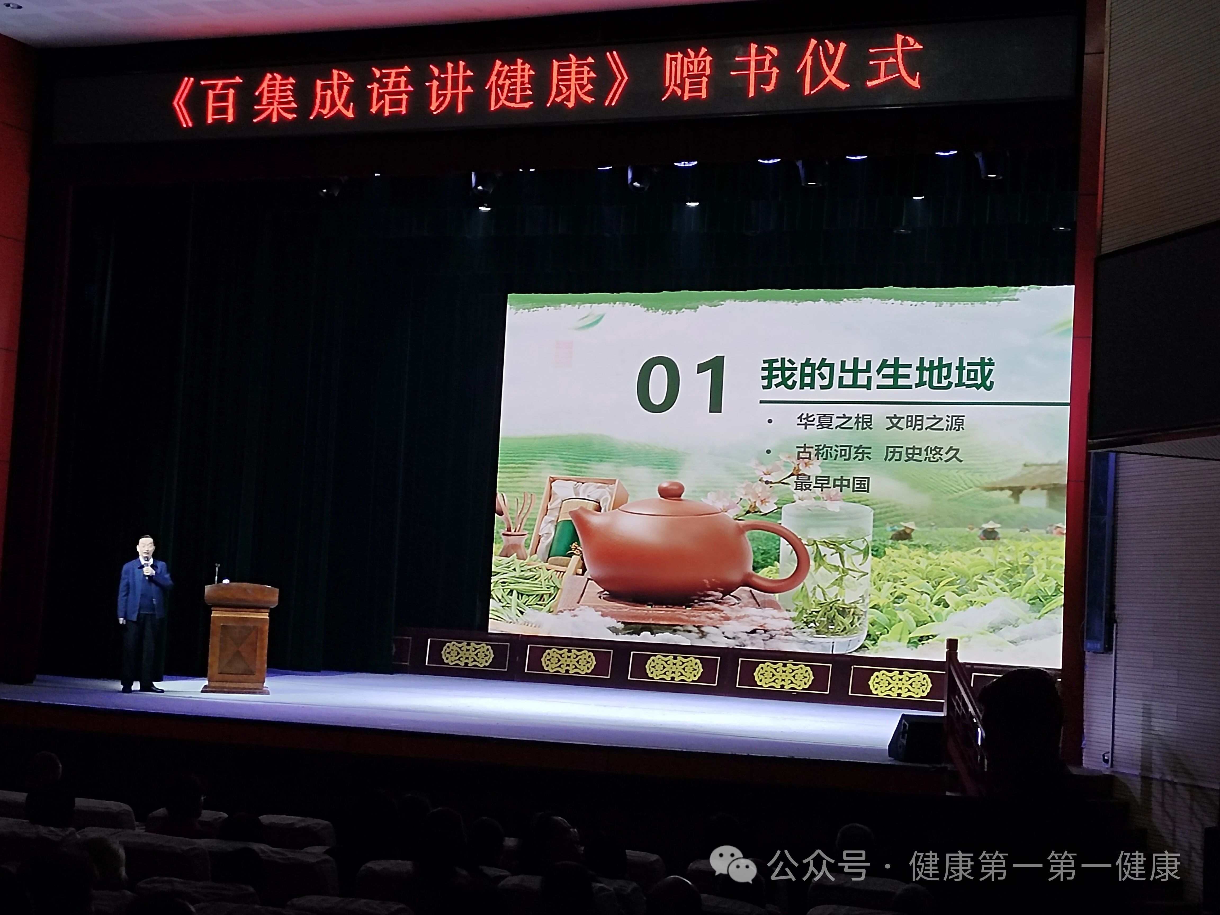 微信图片_20241122155759