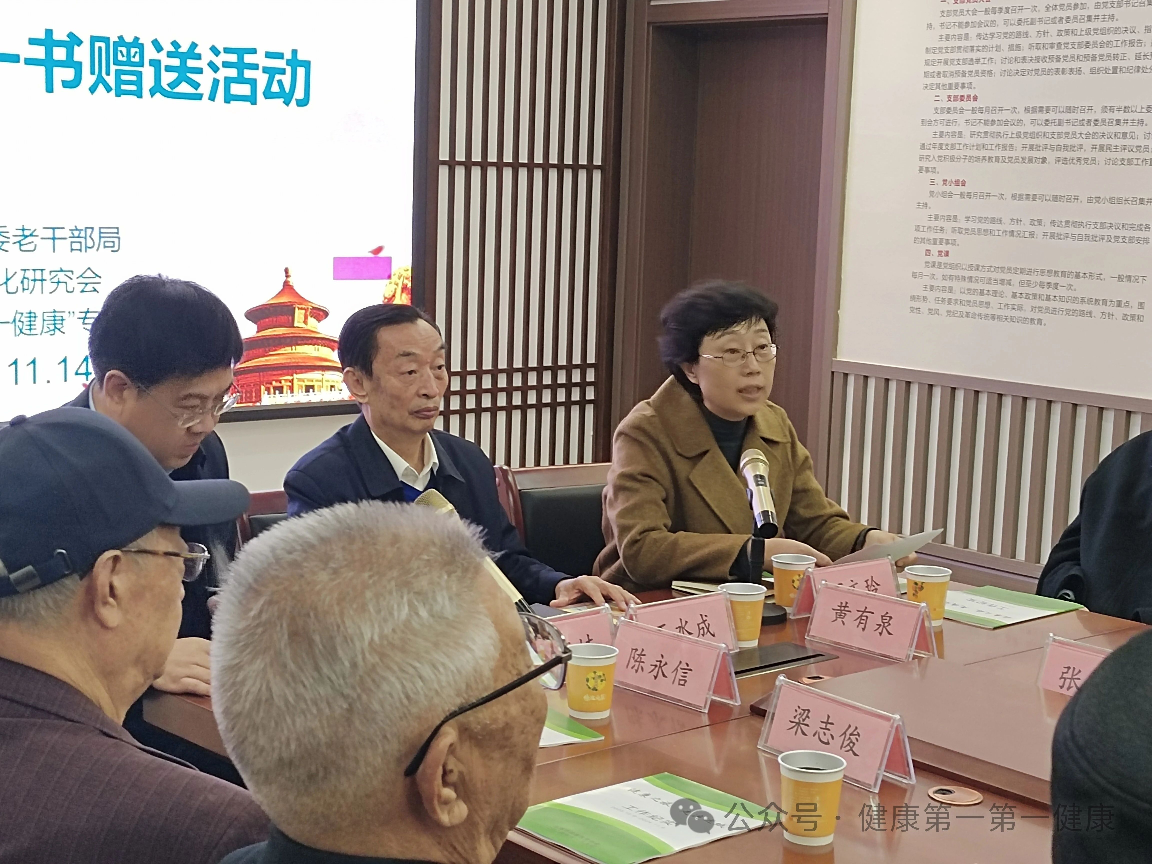 微信图片_20241122161256