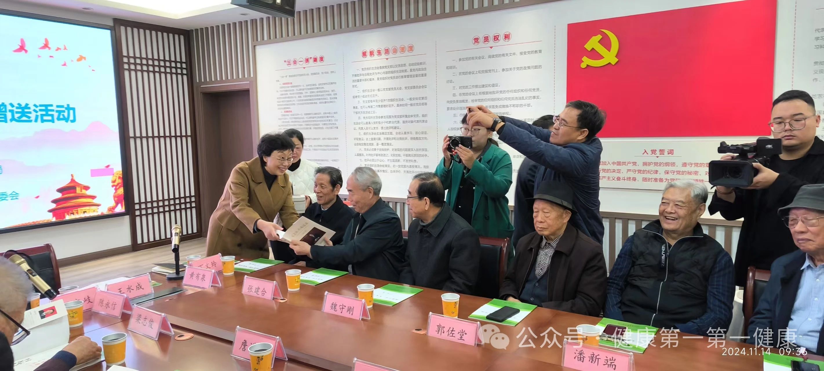 微信图片_20241122161309
