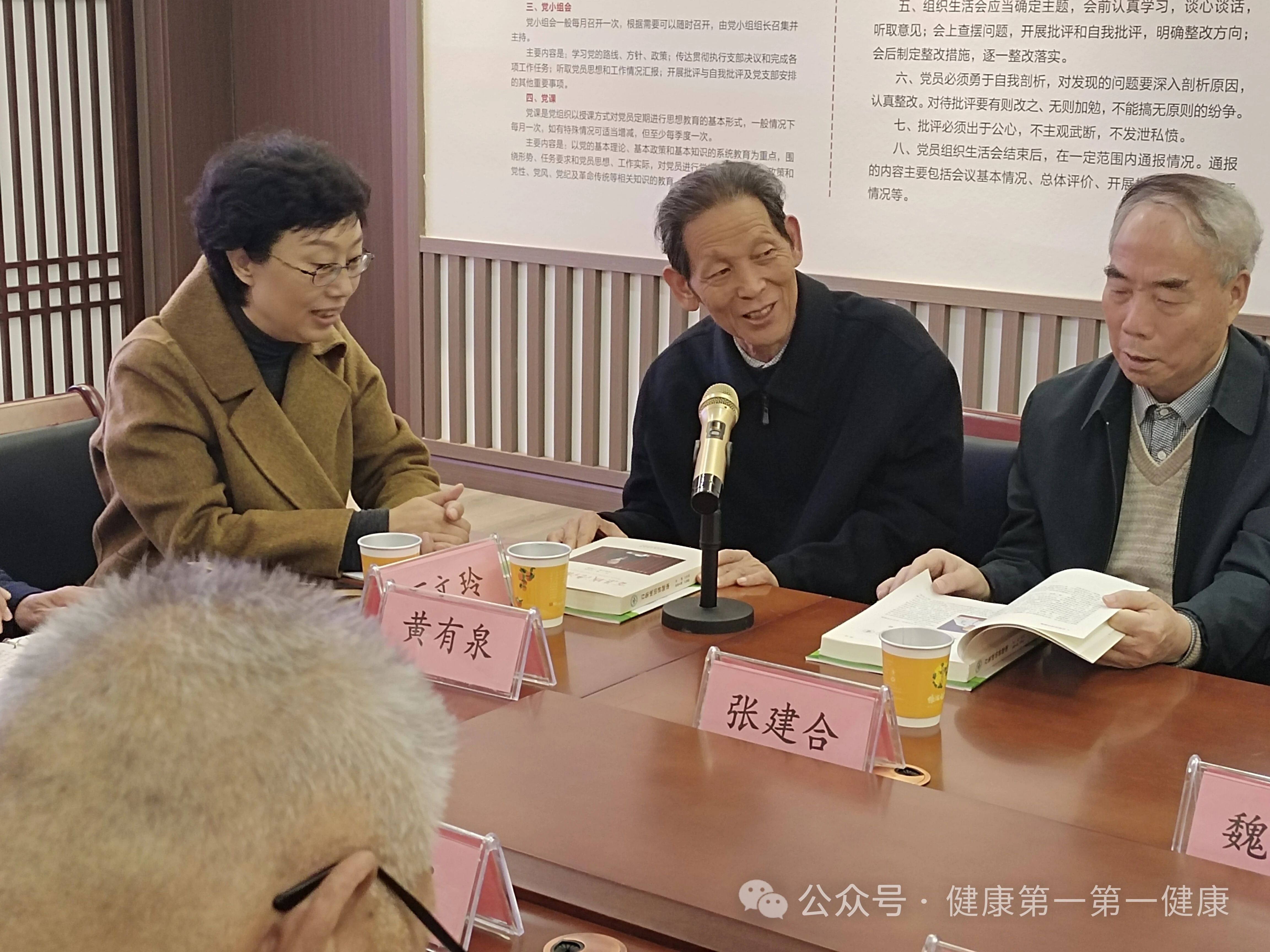 微信图片_20241122161314