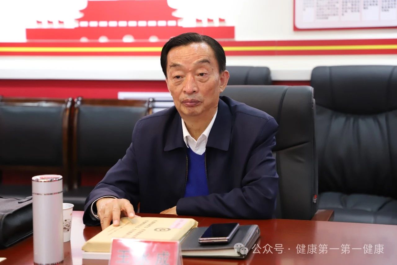 微信图片_20241122161938