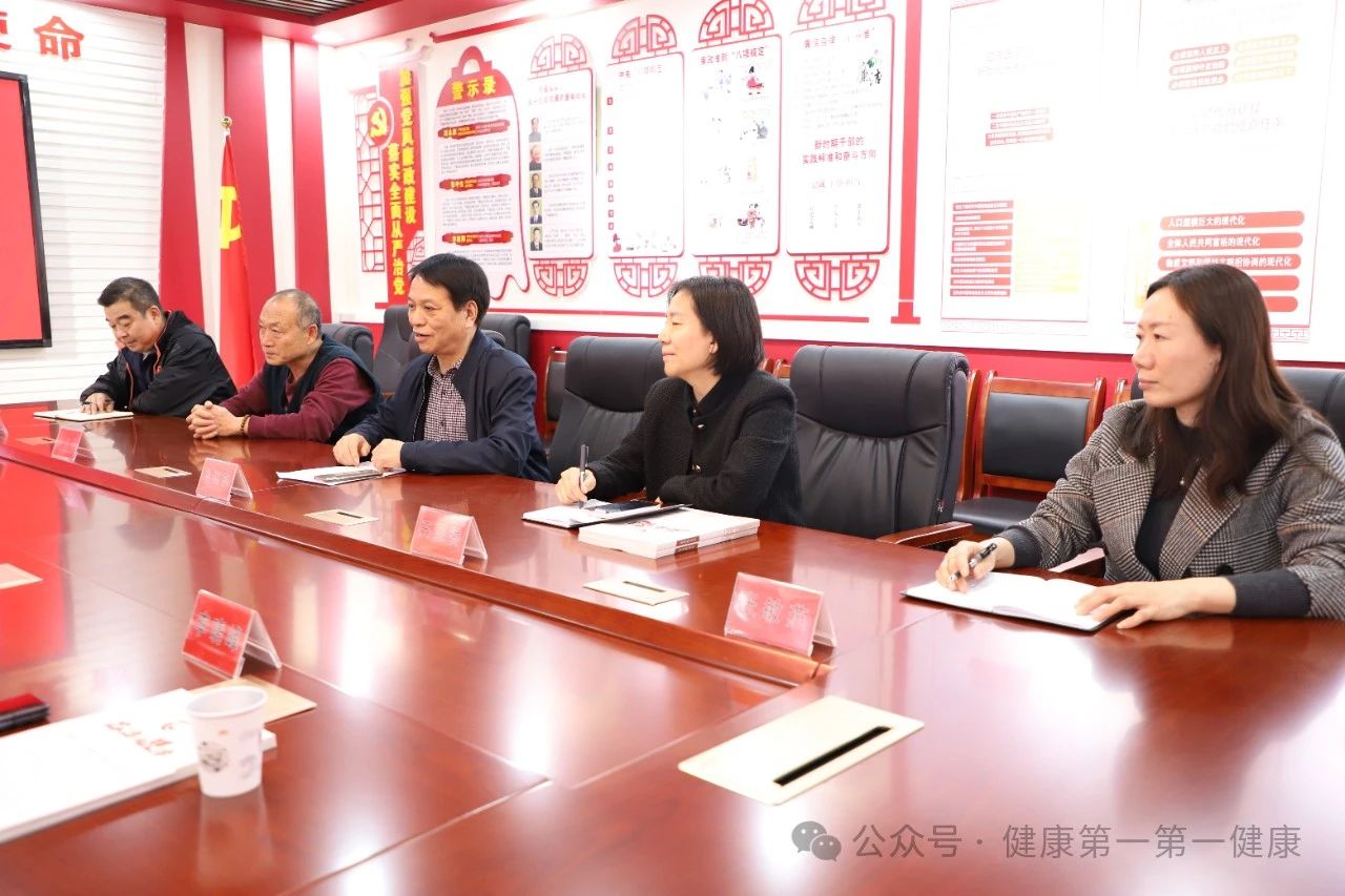 微信图片_20241122161950