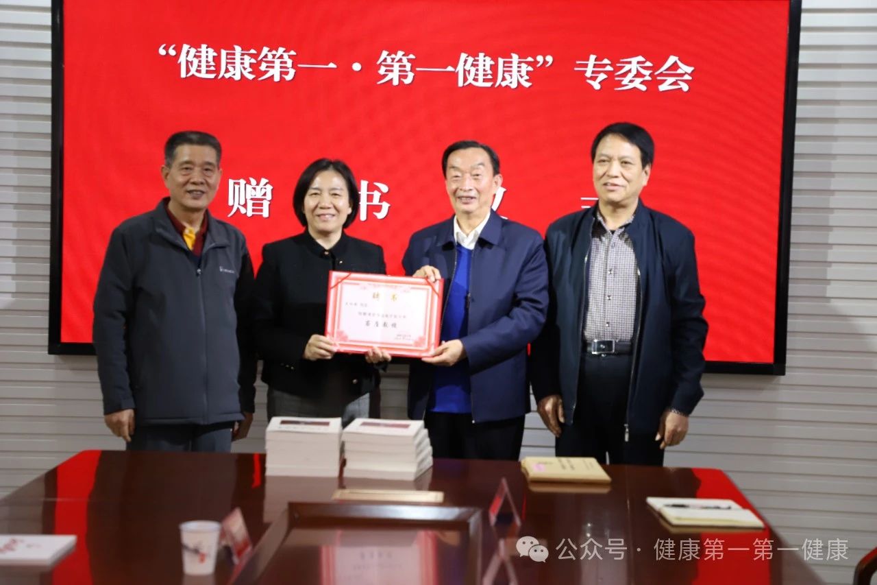 微信图片_20241122161956