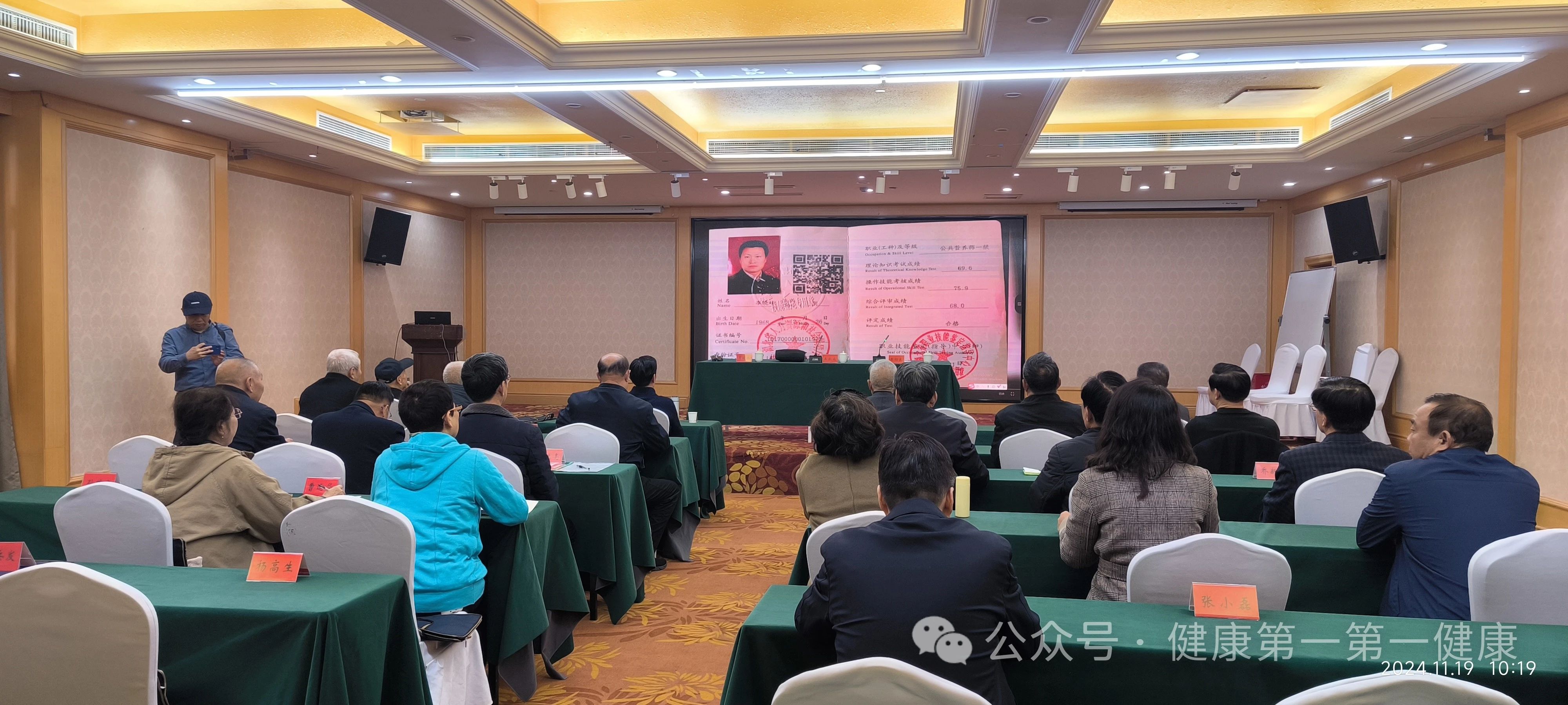 微信图片_20241202101412