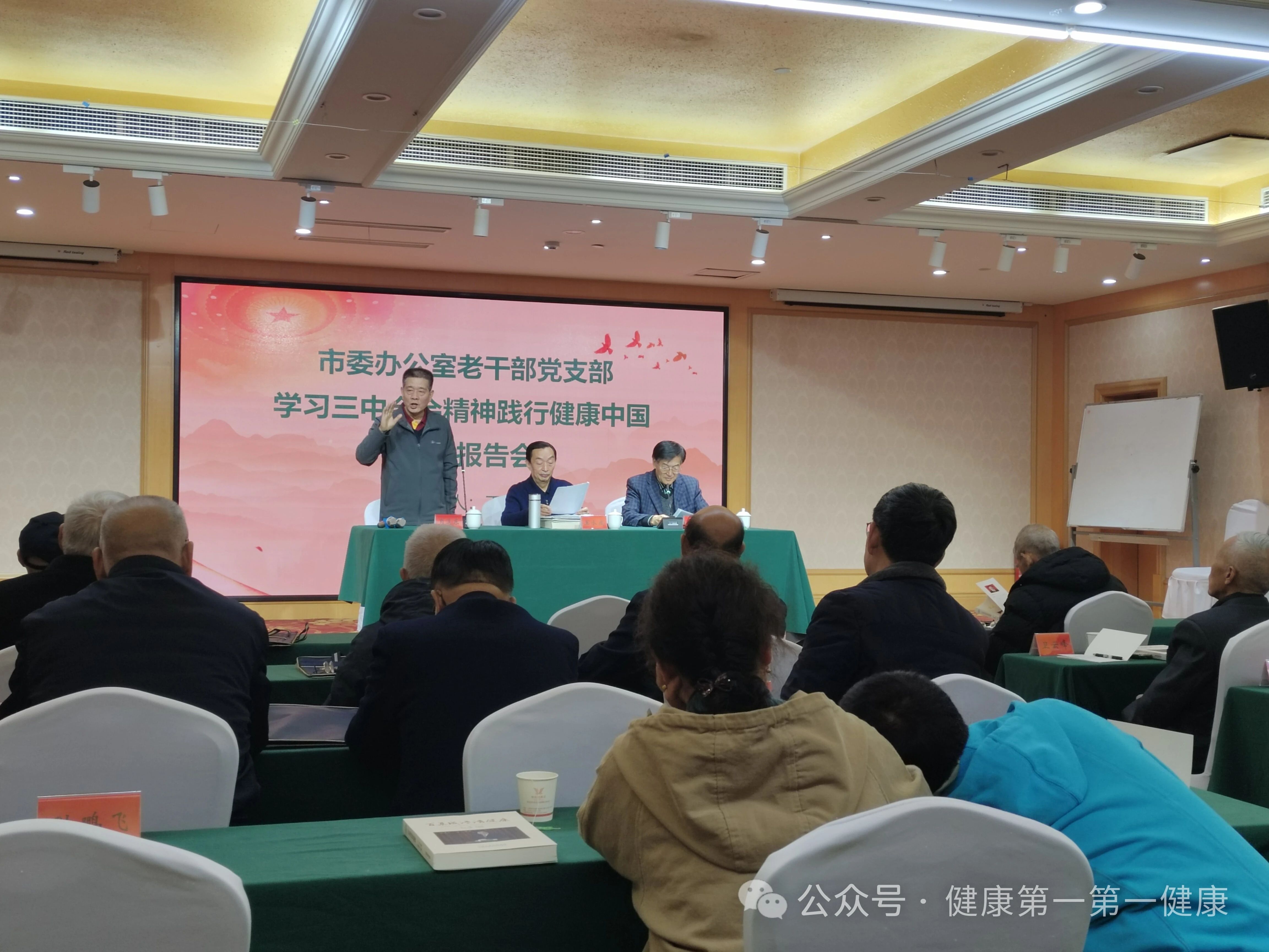 微信图片_20241202101428